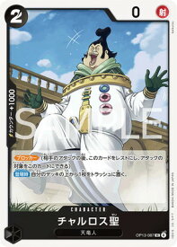 card80745-series4326954-rarity122637
