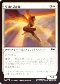 card4395426-series4375062-rarity323480