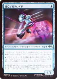 card4395461-series4375062-rarity323478