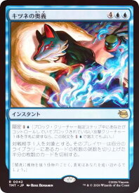card4395463-series4375062-rarity323476