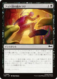 card4395503-series4375062-rarity323480