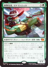 card4395540-series4375062-rarity323477