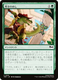 card4395554-series4375062-rarity323480