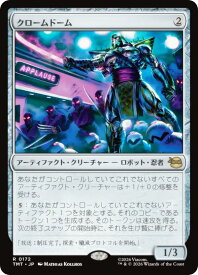 card4395593-series4375062-rarity323476