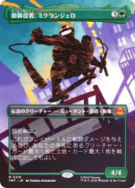 card4395540-series4375062-rarity323477