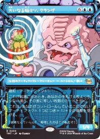 card4395464-series4375062-rarity323476