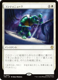 card4395779-series4375375-rarity323476