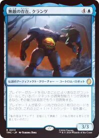 card4395785-series4375375-rarity323476