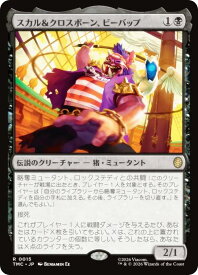 card4395787-series4375375-rarity323476