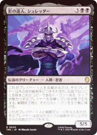 card4395792-series4375375-rarity323476