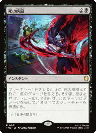 card4395793-series4375375-rarity323476