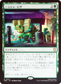 card4395804-series4375375-rarity323476