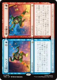 card4395807-series4375375-rarity323476