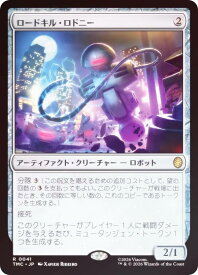 card4395813-series4375375-rarity323476