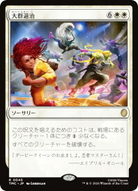 card293932-series4375375-rarity323476