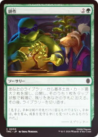card314431-series4375375-rarity323480
