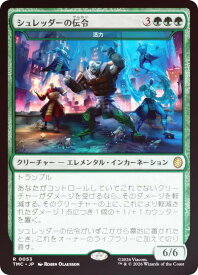 card305510-series4375375-rarity323476