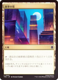 card296697-series4375375-rarity323480