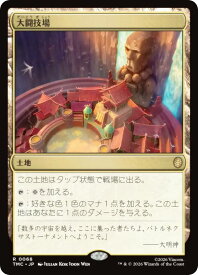 card308868-series4375375-rarity323476