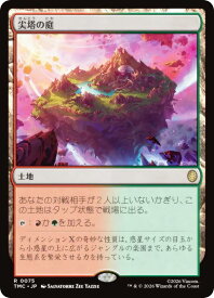 card334820-series4375375-rarity323476