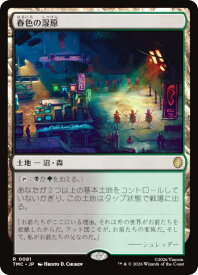 card323081-series4375375-rarity323476