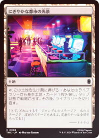 card322759-series4375375-rarity323480