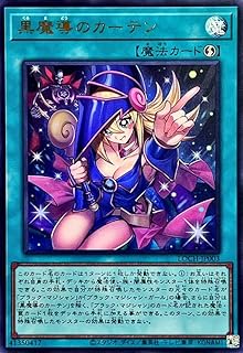 card4437490-series4429232-rarity7