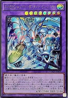 card4437491-series4429232-rarity5