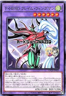card4437492-series4429232-rarity7