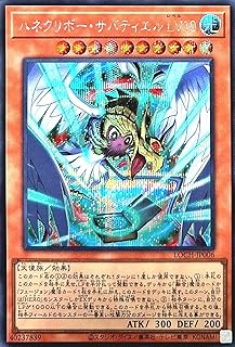 card4437493-series4429232-rarity5