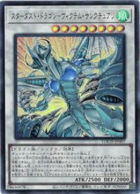 card4437494-series4429232-rarity7
