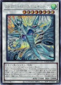 card4437494-series4429232-rarity5