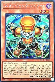 card4437495-series4429232-rarity5