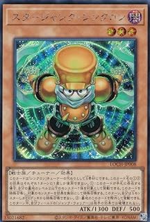 card4437495-series4429232-rarity5