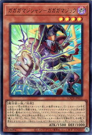 card4437498-series4429232-rarity7