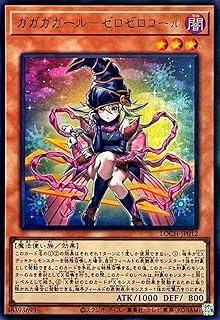 card4437499-series4429232-rarity7
