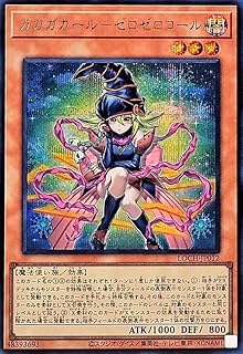 card4437499-series4429232-rarity5