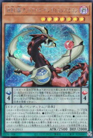 card4437500-series4429232-rarity5