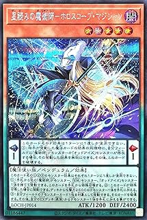 card4437501-series4429232-rarity5