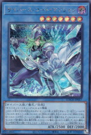 card4437504-series4429232-rarity5