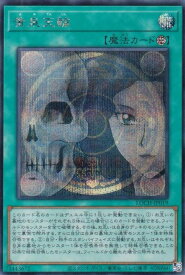 card4437506-series4429232-rarity5