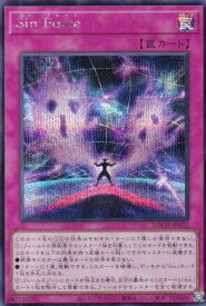card4437509-series4429232-rarity5