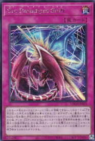 card4437510-series4429232-rarity5