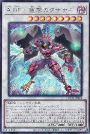 card4437511-series4429232-rarity5