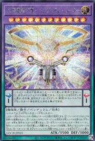 card4437512-series4429232-rarity5