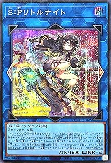 card4437515-series4429232-rarity5