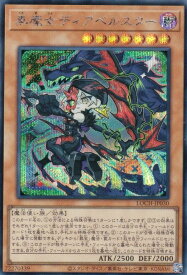 card1163-series4429232-rarity5