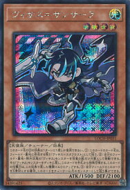 card1144-series4429232-rarity5