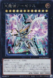 card3080-series4429232-rarity5