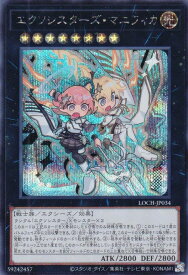 card2041-series4429232-rarity5